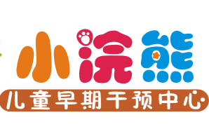 丹東邊境經(jīng)濟(jì)合作區(qū)小浣熊心理咨詢工作室
