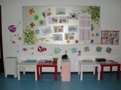 北京愛(ài)心雨潤(rùn)教育咨詢有限公司