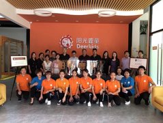 北京陽光鹿童康復中心